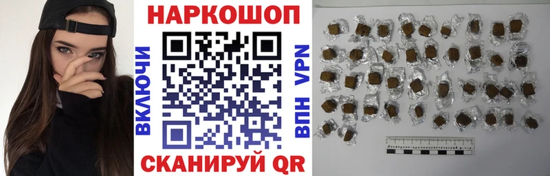 Наркошоп купить Кетамин А ПВП Гашиш Каннабис МЕФ Кокаин Приволжск