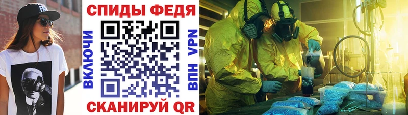 АМФ 97% Купить где Приволжск