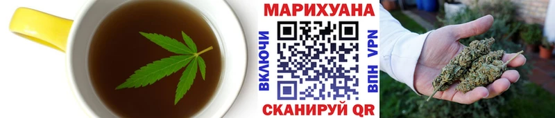 Печенье с ТГК конопля  Купить где  Приволжск 