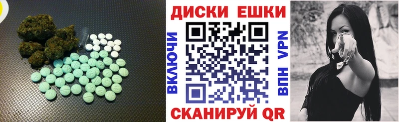 Купить где  Приволжск  ЭКСТАЗИ XTC 