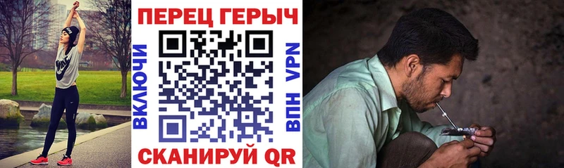 Купить закладки  Приволжск  ГЕРОИН гречка 