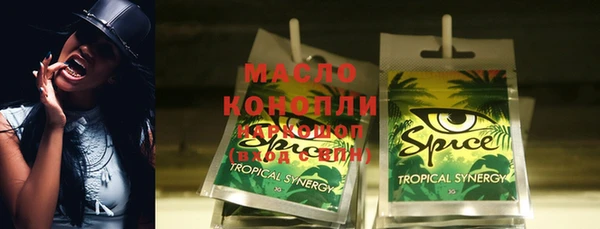 спайс Заводоуковск