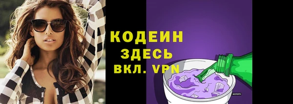 гашишное масло Заволжск