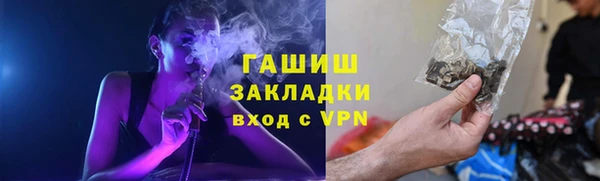jwh Елизово