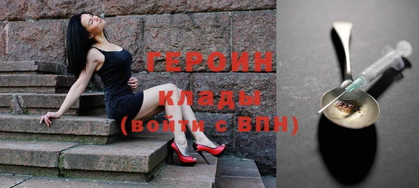 спайс Заводоуковск