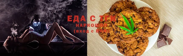 сатива Елабуга