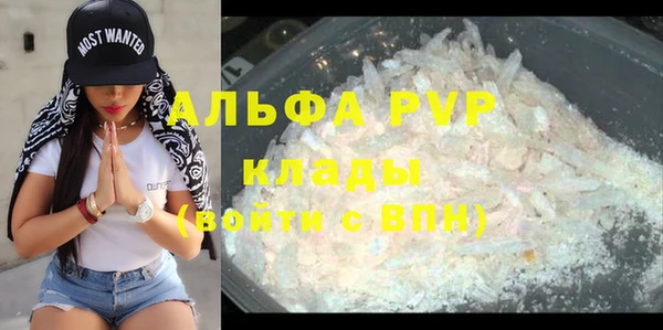 спайс Заводоуковск