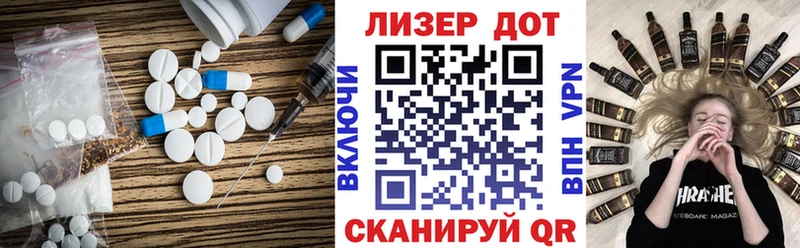 Купить закладки  Приволжск  Лсд 25 экстази ecstasy 