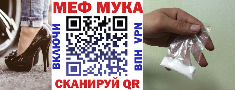 Купить  Приволжск  Мефедрон 4 MMC 