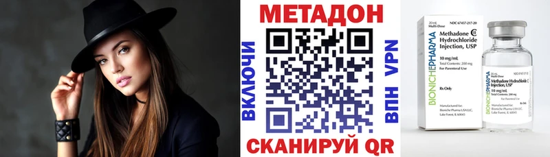 Купить где Приволжск Метадон мёд