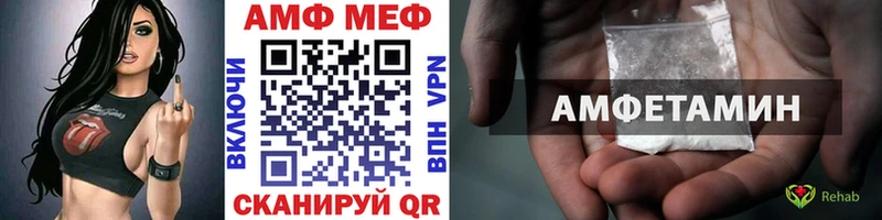 Метамфетамин кристалл  Купить где  Приволжск 