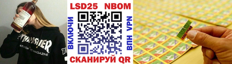 Купить закладки  Приволжск  Наркотические марки 1,5мг 