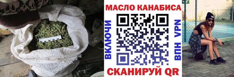 ТГК гашишное масло  Купить где  Приволжск 