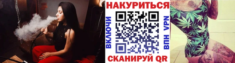Каннабис LSD WEED  Купить где  Приволжск 